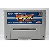 餓狼伝説スペシャル