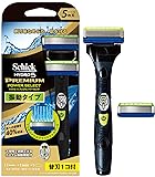 Schick(シック) ハイドロ5プレミアム パワーセレクト 5枚刃 ホルダー(刃付き+替刃1コ入) 髭剃り カミソリ 男性用