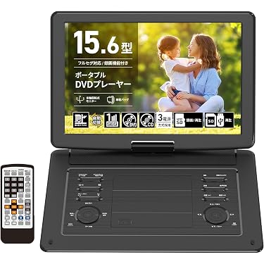 Amazon.co.jp 人気ギフトランキング: ポータブルDVDプレーヤー で