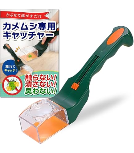 Amazon | Luci ルーチ・虫とら BIG | 捕虫器