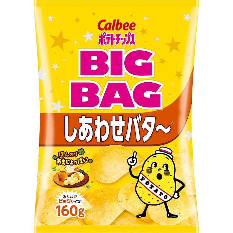 フラ印　ポテトチップス　缶 これ うまい！】フラ印 アメリカンポテトチップス（うすしお味