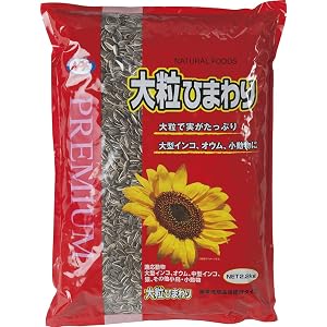 ナチュラルペットフーズ プレミアム 大粒ひまわり 2.2kg