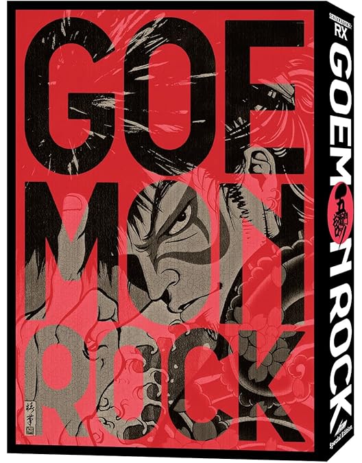 Amazon.co.jp: 『ZIPANG PUNK～五右衛門ロックIII』DVD : 古田新太