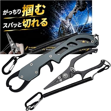 Amazon.co.jp 最新リリース: フィッシュグリップ・魚つかみ の新着
