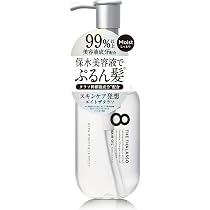 Amazon | エイトザタラソ リペアショット＆EXモイスト 美容液オイル