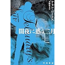 【中古】 残酷殺人 血塗られた深層心理/日本文芸社/作務和一 81wuIYF2RcL._UF350,350_QL50_.jpg