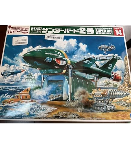 Amazon | サンダーバード 1/144フルアクションサンダーバード2号