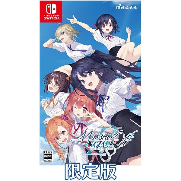 メモリーズオフ　SP02　トレカ　カード　　同梱可能 Amazon.co.jp: メモリーズオフ 双想 Break out of my shell 限定版【同