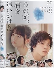 Amazon.co.jp: 海角七号/君想う、国境の南[Blu-ray] : ファン