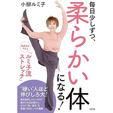 Amazon.co.jp 最新リリース: ダイエットエクササイズ の新着ランキング