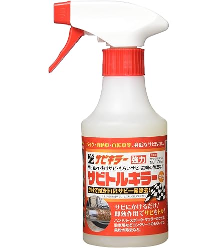 Amazon.co.jp: BAN-ZI (バンジ) サビンラップ 420ml クリア 油性