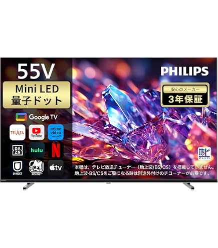 Amazon | TCL 55V型 4K チューナーレス 液晶テレビ ネット動画対応 4K 