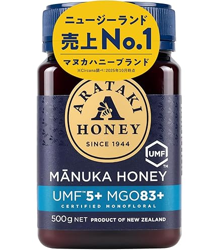 Amazon | マヌカハニー UMF15+ MGO512+（500g） マヌカ 生はちみつ 無