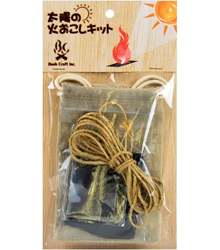 Amazon | 火おこし器 [2本セット] キャンプ アウトドア がもっと楽しく