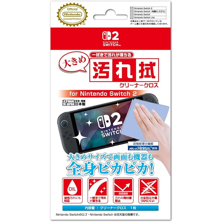 Amazon.co.jp: 【任天堂公式ライセンス商品】ニンテンドースイッチ対応