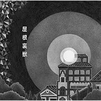 Amazon.co.jp: 残ってる (初回限定盤): ミュージック