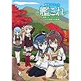 艦隊これくしょん -艦これ- 電撃コミックアンソロジー 佐世保鎮守府編18 (電撃コミックスNEXT)