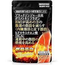 Amazon | おやすみスリム | おやすみスリム | カルニチン