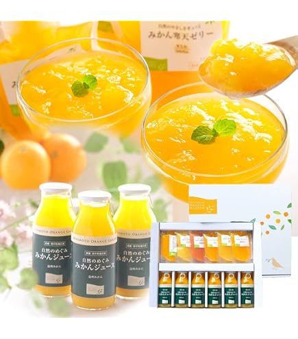 専用 リクエスト 愛媛県 柑橘ジュース&飲むゼリー 専用 リクエスト