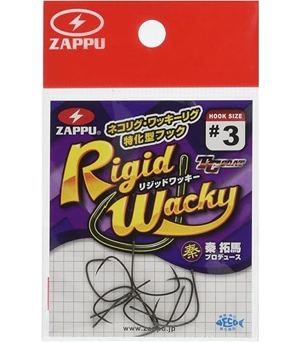 マガテール　フィッシュマグネット、ザップ リンボー　8個セット マガテール フィッシュマグネット、ザップ リンボー 8個セット