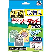 アースノーマット 蚊に効く おそとでノーマット つめかえ スイッチオンで全身ガード キャンプや釣りに! 屋外用 虫よけ 蚊よけ (アース製薬)