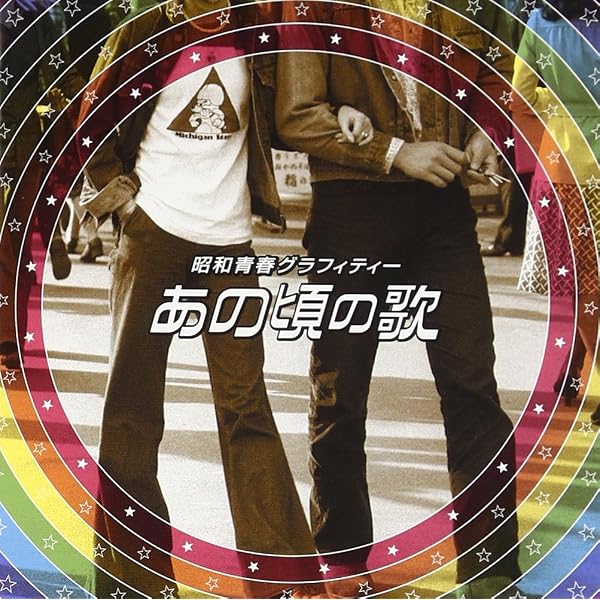 Amazon.co.jp: FROM LIVERPOOL TO TOKYO～: ミュージック