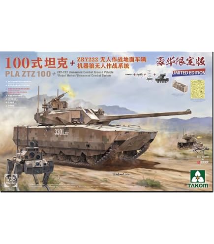 Amazon | タコム 1/35 スケール ZRY222 無人戦闘車両 可動履帯 可動
