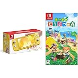 Nintendo Switch Lite イエロー + あつまれ どうぶつの森 -Switch セット