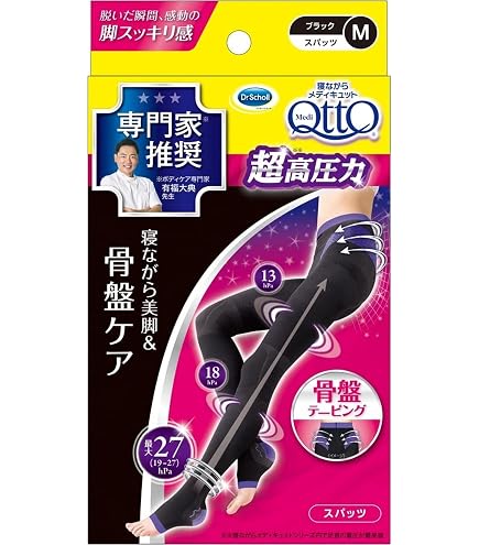 Amazon.co.jp: BiBi Grant シェイプアップスパッツ(男女兼用)BK XS