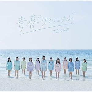 しゅきぴ