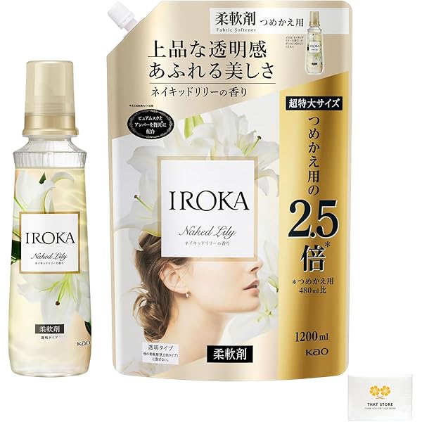 Amazon | IROKA(イロカ) 【大容量】 フレアフレグランス 液体 柔軟剤