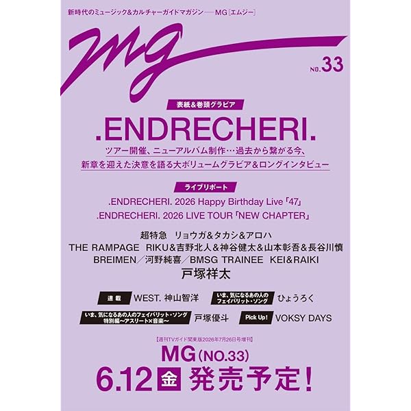 A.B.C-Z Early summer concert DVD(通常盤) lok26k6 Amazon.co.jp: A.B.C-Z Early summer concert Blu-ray(初回限定盤