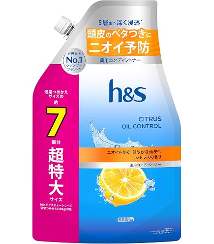 h&s 5 in 1 シャンプー コンディショナー 詰替 超特大です❣️ Amazon | h&s 5in1 [かゆみ・フケ・頭皮悩み]コンディショナー 詰替超