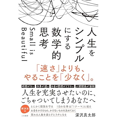 Amazon.co.jp 売れ筋ランキング: ビジネス・経済 の中で最も人気のある