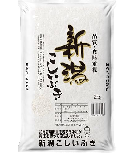 poochan。新之助。１等米。 食品 poochan様専用。新之助。1等米。