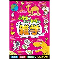 親子のための対話読書のすすめ | 鈴木 秀子 |本 | 通販 | Amazon