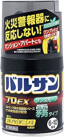 第2類医薬品 バルサンプロex ノンスモーク霧タイプ 6 10畳用 46 5g バルサン ドラッグストア Amazon