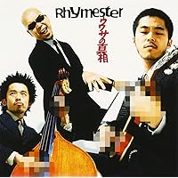 Amazon.co.jp: グレイゾーン: ミュージック