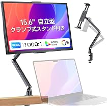 Amazon.co.jp: EVICIV モバイルモニター 15.6インチ クランプ式