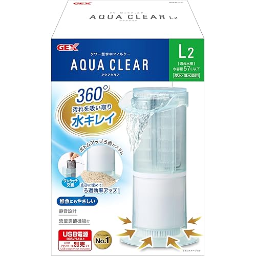 ジェックス アクアクリア L2 フィルター アクアリウム用 水中設置式 静音DCポンプ USBアダプター 熱帯魚 メダカ 金魚 稚魚のいる水槽にも