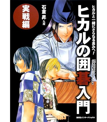 囲碁盤　【趙治勲】作　 直筆　サイン入り　豊功　 厚さ約17,7cm　へそ 囲碁盤 【趙治勲】作 直筆 サイン入り 豊功 厚さ約17,7cm へそ