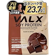 Amazon | VALX バルクス ソイ プロテイン 1㎏ チョコレート 風味
