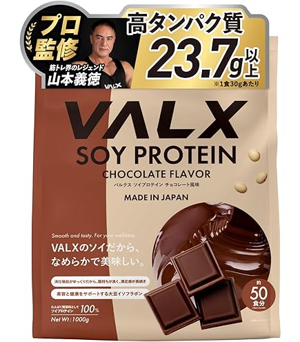 Amazon.co.jp: 明治 ザバス(SAVAS) ソイプロテインバー ビターチョコ味