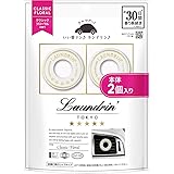 【お得用2個セット】ランドリン 車用 芳香剤 [クリップタイプ] 消臭 クラシックフローラル