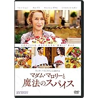 大統領の料理人 [Blu-ray] 9jupf8b Amazon.co.jp: 大統領の料理人 [DVD] : カトリーヌ・フロ