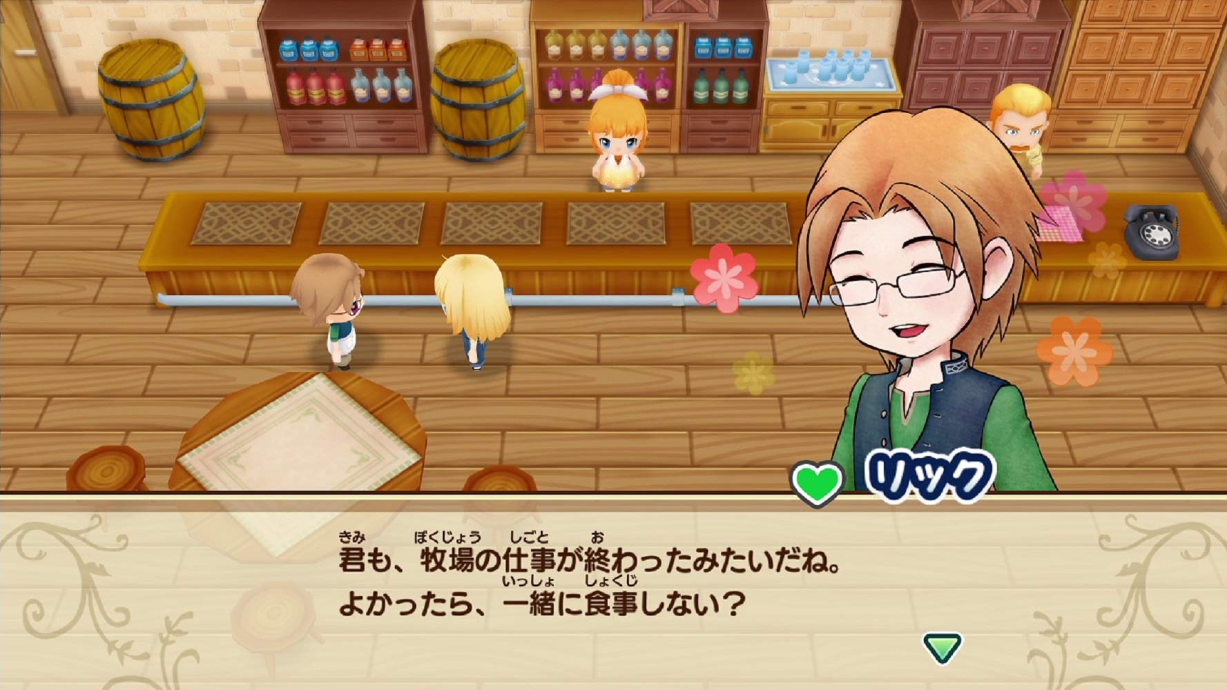 任天堂スイッチ牧場物語再会のミネラルタウンレディースメンズ牧場生活（動作確認⭕️） 牧場物語 再会のミネラルタウン｜牧場物語シリーズ公式サイト