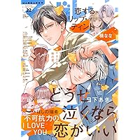 マーガレット2015年22号 71oyqMlUQKL._AC_UL200_SR200,