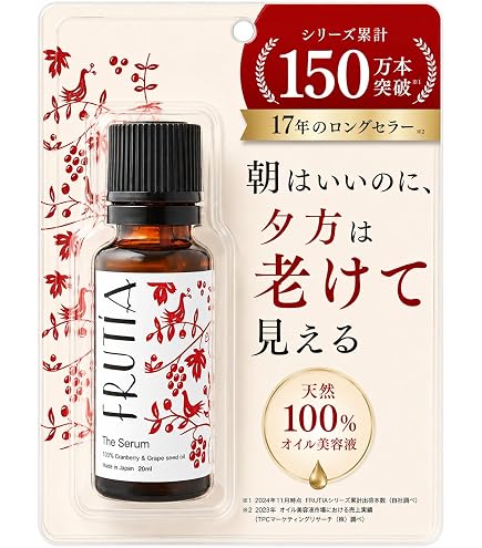 Amazon.co.jp: フルティア ザ セラム 美容液 20ml : ビューティー