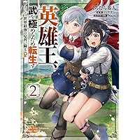 DVD　英雄王、武を極めるため転生す そして、世界最強の見習い騎士♀　全6巻 719z8+c8AtL._UF350,350_QL50_.jpg