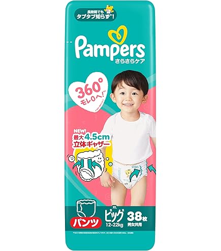 Amazon.co.jp: 花王 メリーズパンツ ビッグ 38枚 : ベビー＆マタニティ